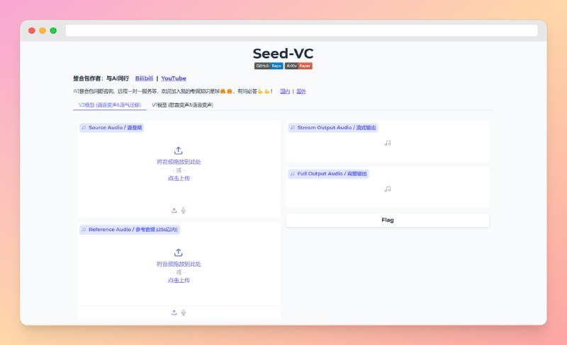 #变声器 #声音克隆 🟠名称