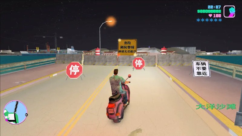 #罪恶都市 #游戏 #电脑⭐️名称