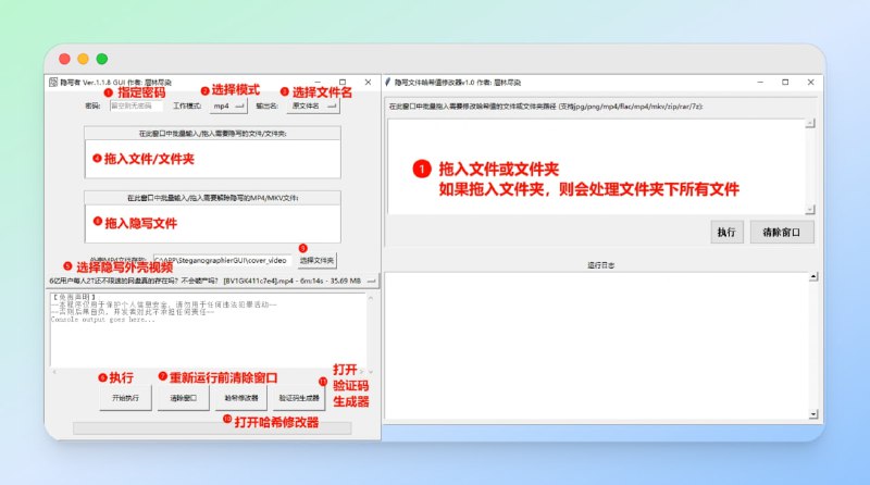 #隐藏 #电脑🟠名称