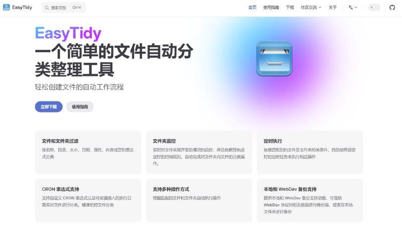 #文件整理 #电脑🟠名称