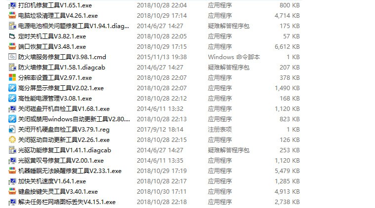 #工具箱 ⭐️名称