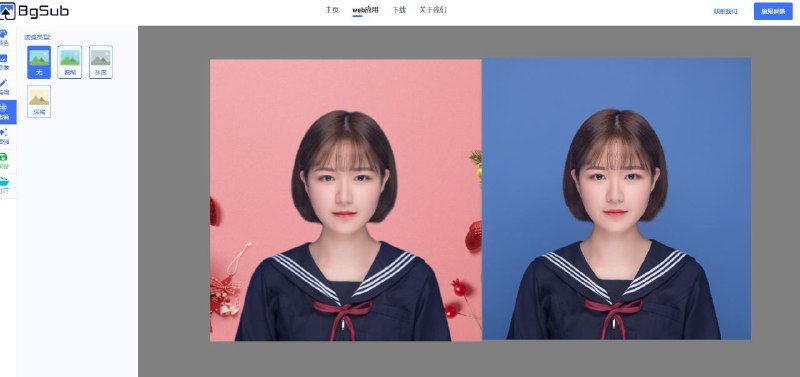 #抠图 #AI #网站⭐️名称