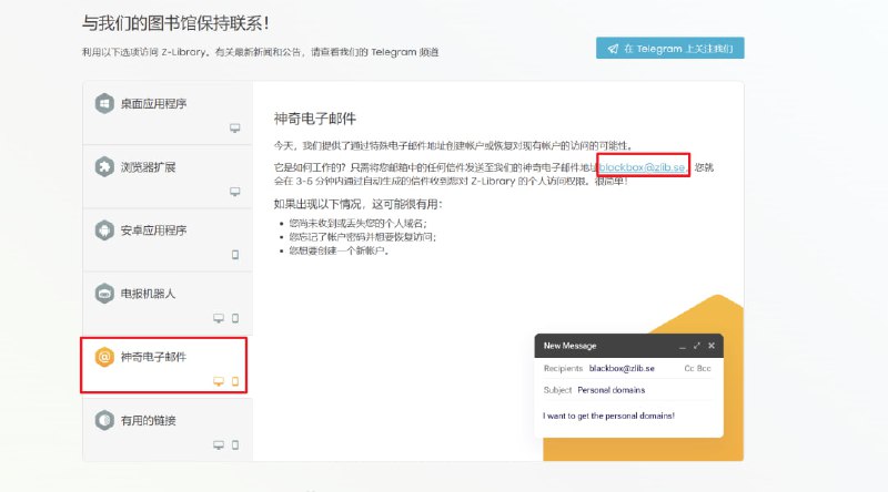 #ziplibrary #电子书✅TG小树屋 🟡名称