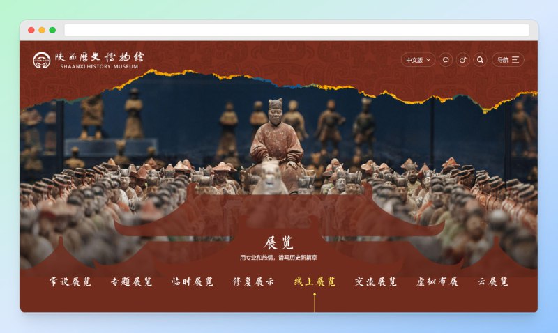 #博物馆 #网站🟠名称