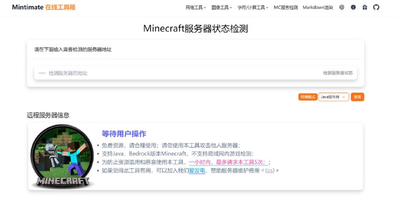 #网站  #工具⭐️名称