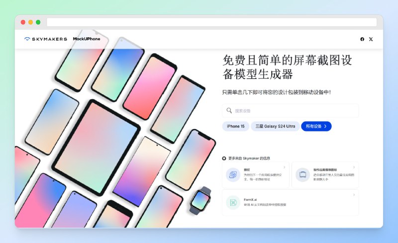 #带壳截图 #网站🟠名称