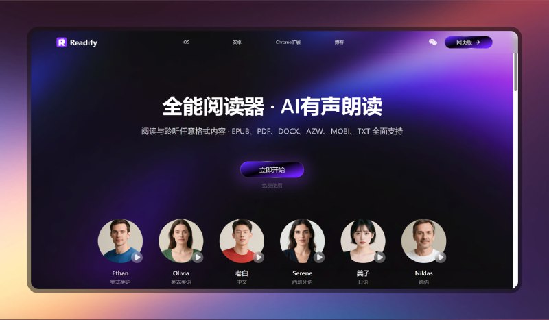 #阅读 #电子书 #苹果 #安卓🟠开发者再自荐 - Readify🟢新增功能