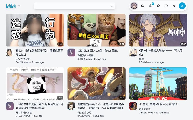 #扩展程序 #电脑🟠名称