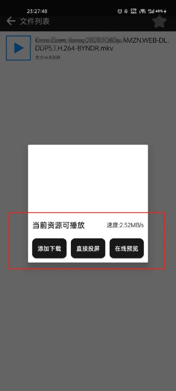 #磁力 #下载 #安卓⭐️名称