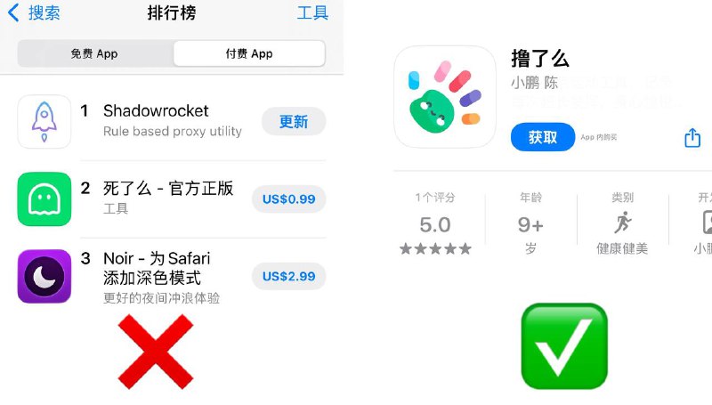 🔥 为什么“撸了么”不火至今也没搞明白这个软件为什么这么火，感觉有点荒诞了🤠 点我康康