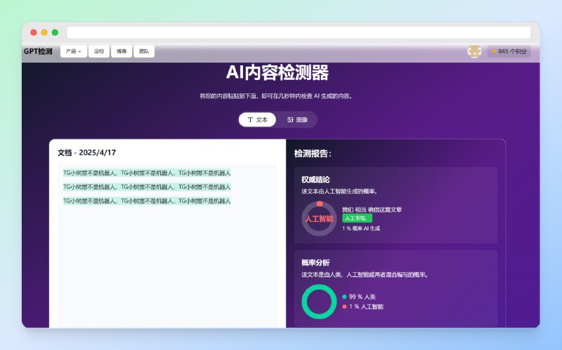 #ai #网站🟠名称