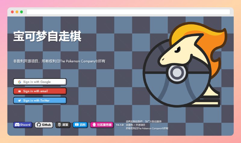 #宝可梦 #游戏🟠名称