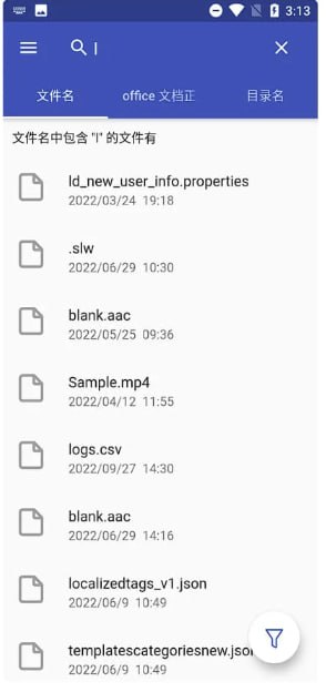 #everything #文件搜索✅TG小树屋 🟡名称