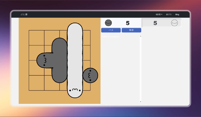 #围棋 #网站🟠围棋小游戏 - PuniGo🟢介绍