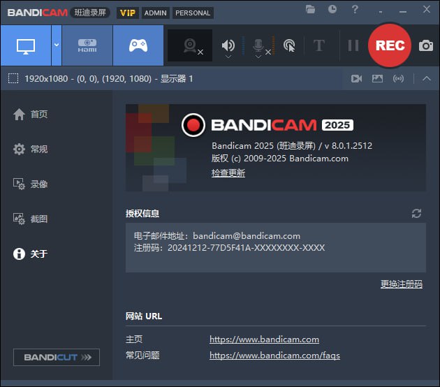 #录屏 #电脑⭐️名称