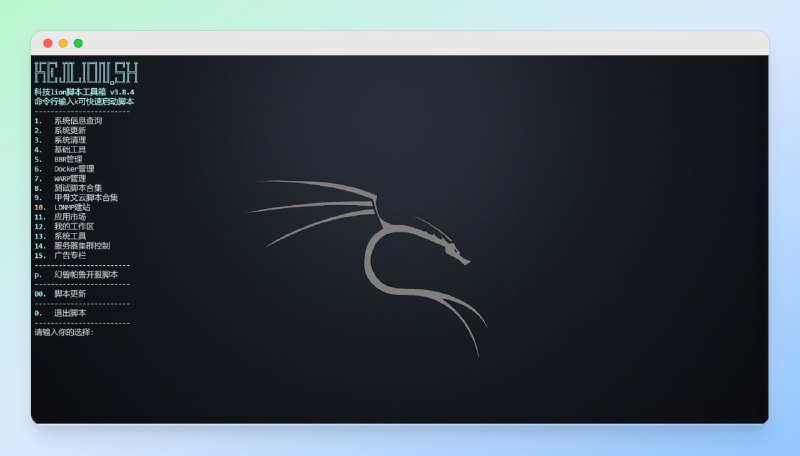 #脚本 #linux🟠名称
