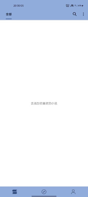 #小说 #电子书 #安卓⭐️名称