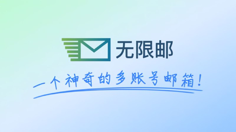 #邮箱 #网站🟠名称