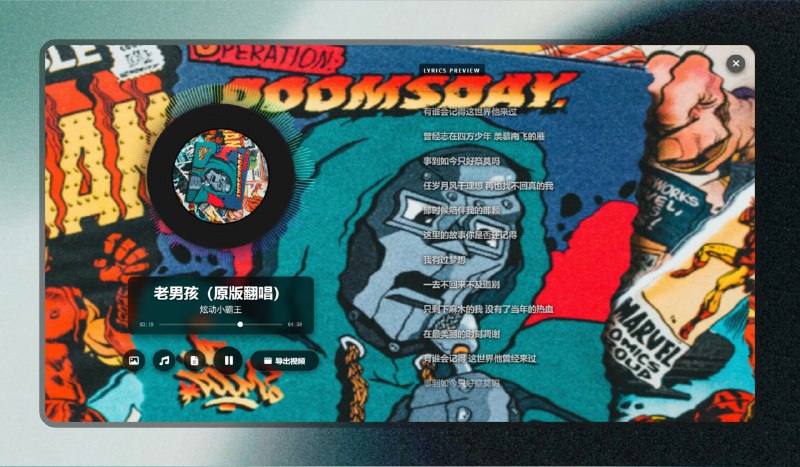 ✅极其精美的在线音乐站⭐️标签