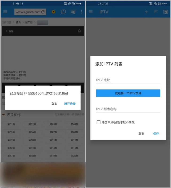 #投屏 #电视 #安卓⭐️名称