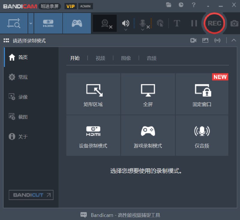 #录屏 #工具⭐️名称