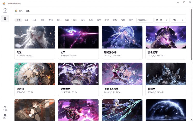 #壁纸 #电脑⭐️名称