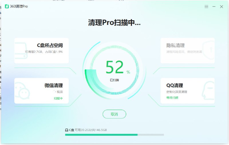 #软件 #清理😁TG小树屋 ⭐️名称