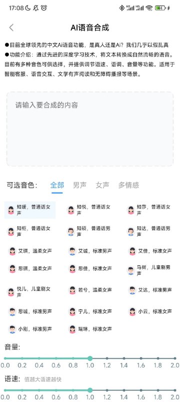 #AI #chatgpt⭐️名称