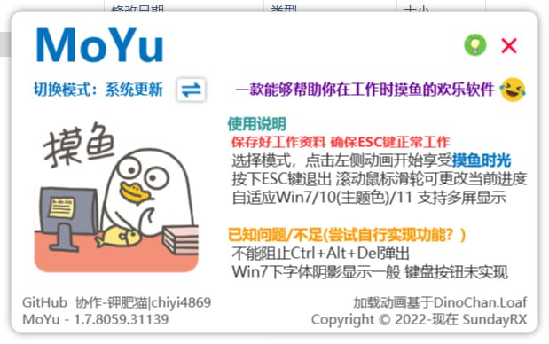 #摸鱼 #蓝屏 #工具✅TG小树屋 🟡名称