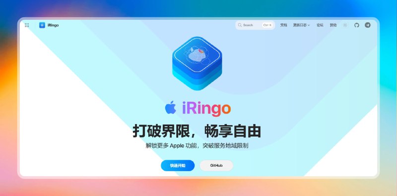 #苹果 #apple🟠解锁更多 Apple 功能 - iRingo🟢介绍