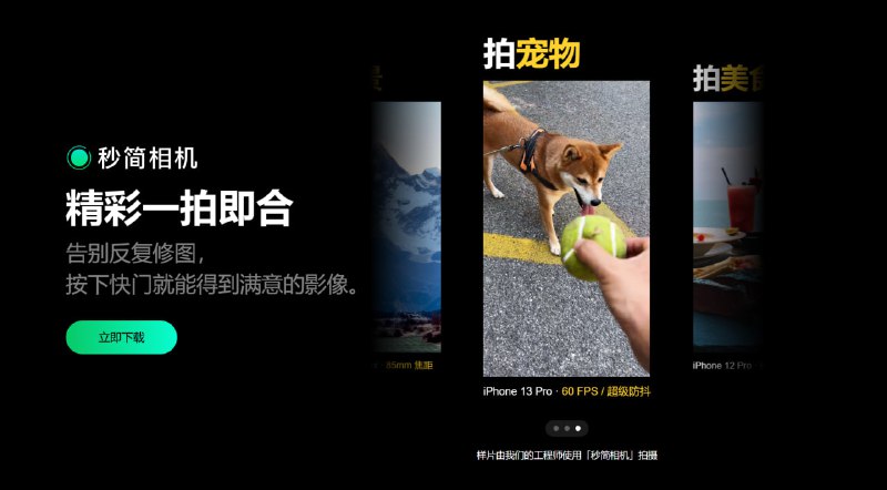 #相机 #苹果⭐️名称