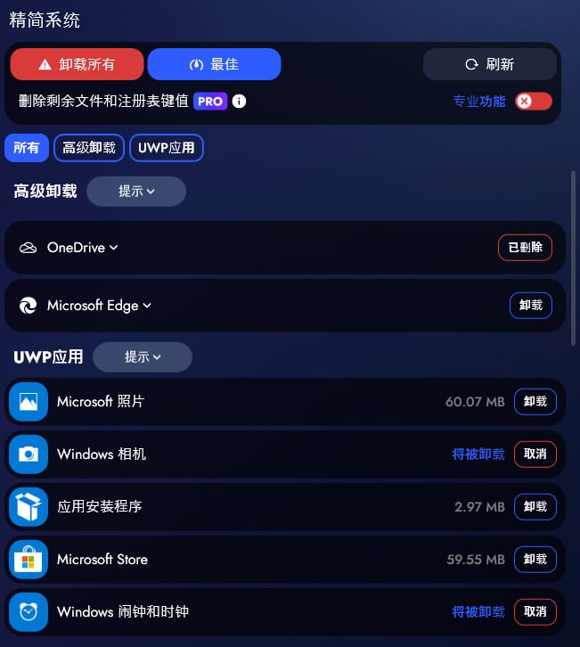 #优化 #电脑⭐️名称