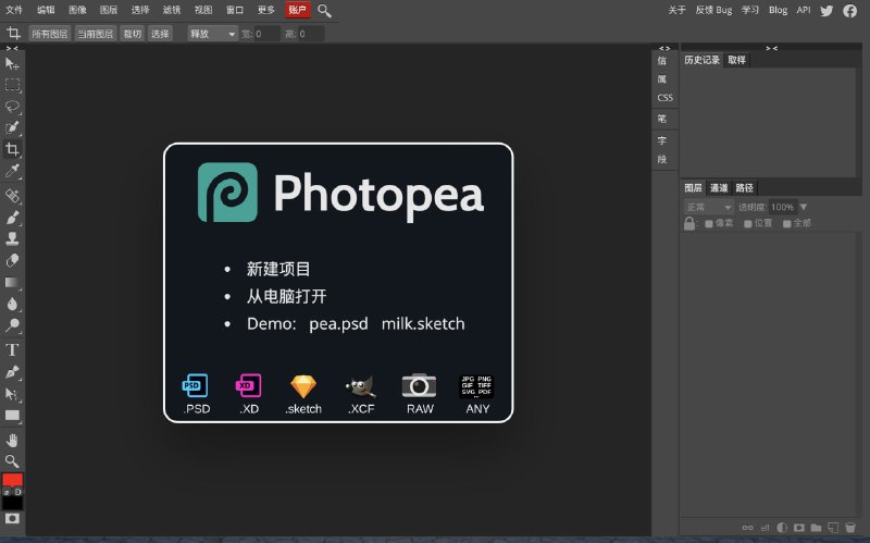 #ps #网站 ⭐️名称