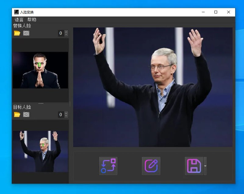 #AI换脸 #电脑 #ai⭐️名称