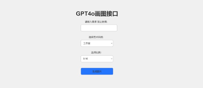 #AI #AI绘图 #网站⭐️GPT文字转语音