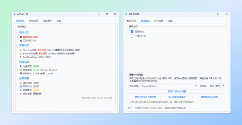 #游戏 #反作弊🟠名称