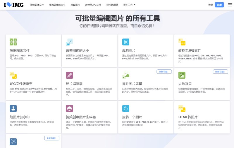 #图片 #工具✅TG小树屋 🟡名称