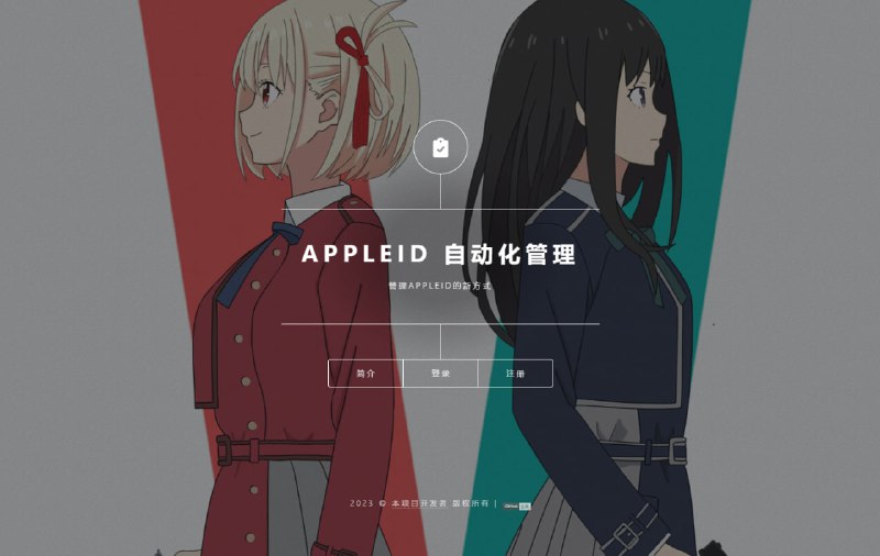 #苹果ID ✅TG小树屋 🟡名称