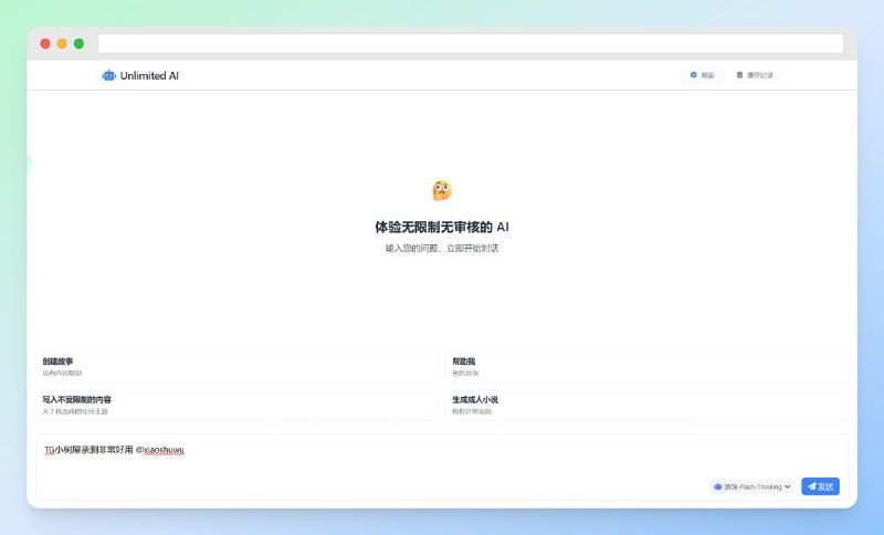 #ai #网站 #grok🟠名称