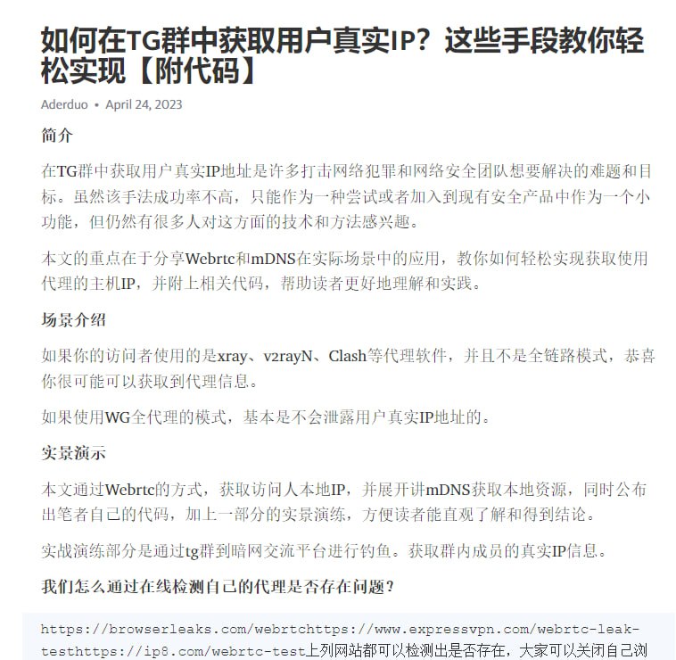 ✅TG小树屋 🏇名称