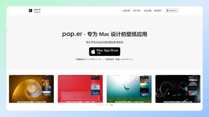 #苹果 #壁纸🟠名称