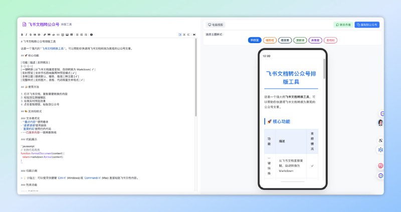 #markdown #网站 🟠名称