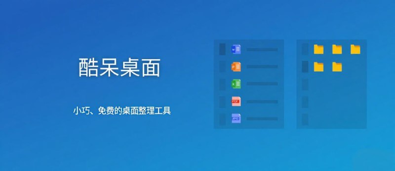 #桌面整理 #电脑🟠名称