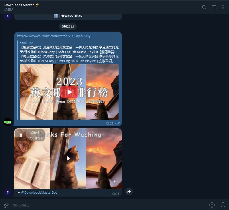 #机器人 #视频下载 #下载✅TG小树屋 🟡名称