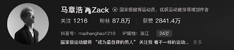 ▎R.I.P多么希望这是假的，这一切并没有发生