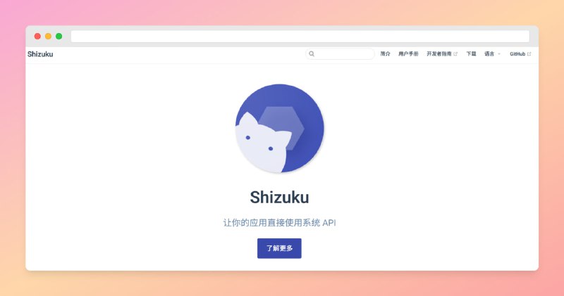 #安卓 #工具🟠名称