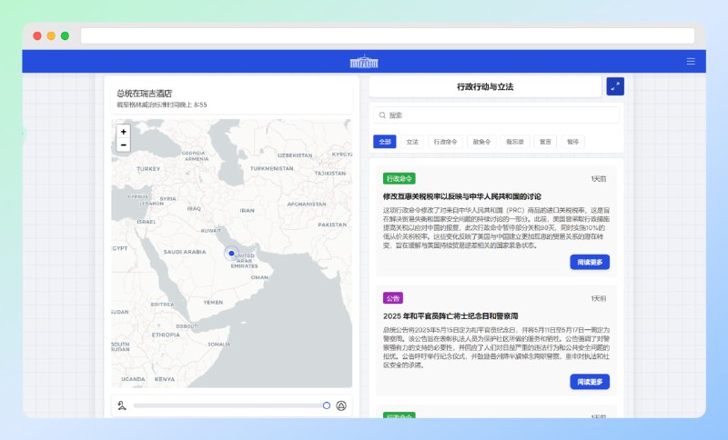 #川普 #网站🟠名称
