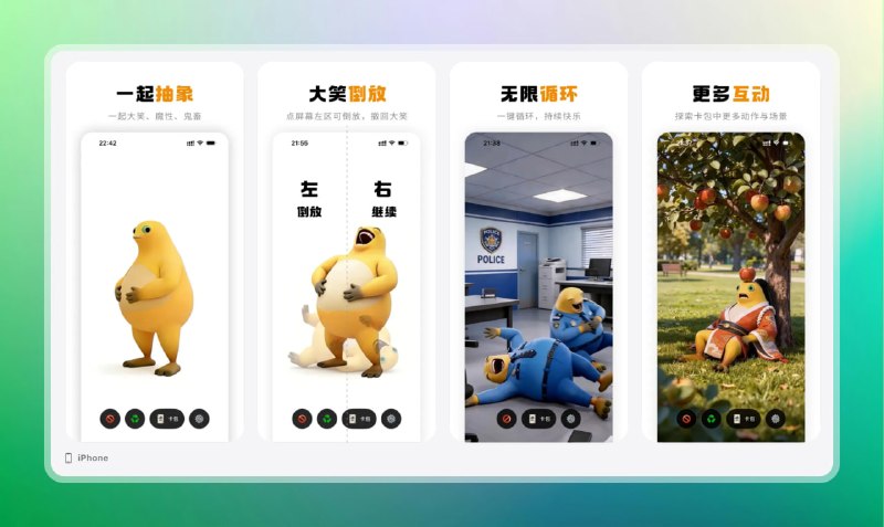 ✅这个App的作者真是个天才⭐️标签