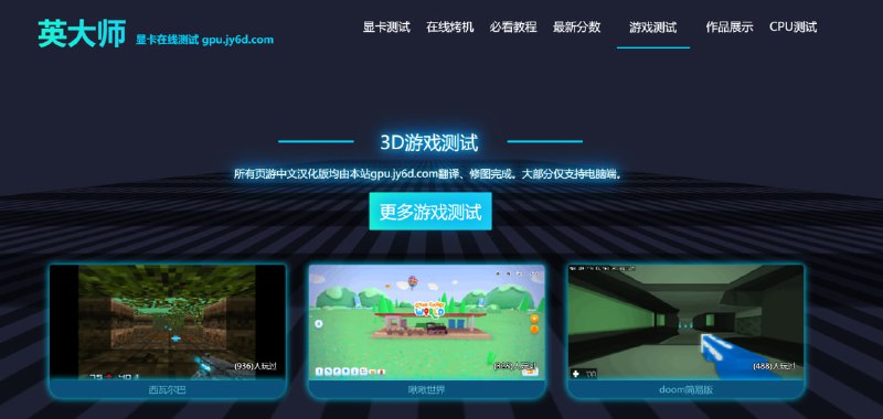 #显卡 #网站⭐️名称