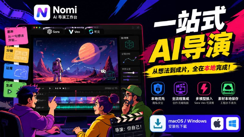 ✅把你脑子里的画面，精确传达给 AI🏷标签